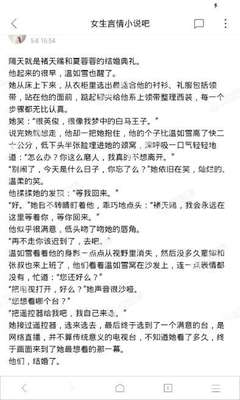 乐鱼网站战略合作大巴黎